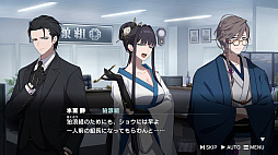 画像ギャラリー No.007のサムネイル画像 / 「ROAD59 -新時代任侠特区- 摩天楼モノクロ抗争」，PC向け体験版の配信をSteamで開始。製品版の30％オフセールも実施