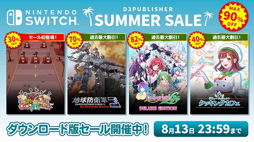 ���������꡼ No.001�Υ���ͥ������ / �֤��Υ�����ץ�������о졣���ϵ��ɱҷ�3�ס֥ǥӥ塼�ץ��������� ���å��󥰥��ե��פϲ�����γ��Ψ�ˡ�D3P�����ޡ�������»���