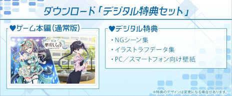 ���������꡼ No.003�Υ���ͥ������ / ��̴�������ä� - Dreamy Syrup -�ס�PC/Switch�Ǥ�����ȯ�䡣VTuber��ŷ�������äפ����ܿ���ǽб餹��ե�ܥ����ΥΥ٥륲����