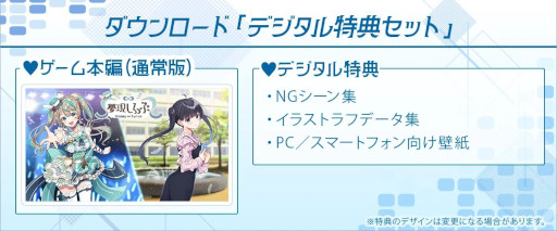 画像ギャラリー No.014のサムネイル画像 / 「夢現しろっぷ - Dreamy Syrup -」,PC/Switch版を本日発売。VTuberの天羽しろっぷさんが本人役で出演するフルボイスのノベルゲーム