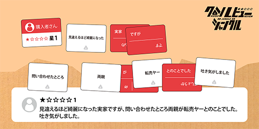 ���������꡼ No.008�Υ���ͥ������ / ���Ԥ礦���Τʤ����ԿԸ����ߤ���ܡ��ɥ�����֥�����ӥ塼����󥰥�ס�ClaGla�����֥���åפʤɤ�������