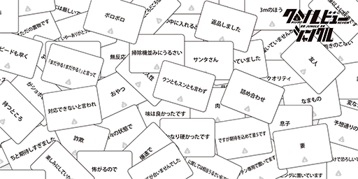 ���������꡼ No.009�Υ���ͥ������ / ���Ԥ礦���Τʤ����ԿԸ����ߤ���ܡ��ɥ�����֥�����ӥ塼����󥰥�ס�ClaGla�����֥���åפʤɤ�������