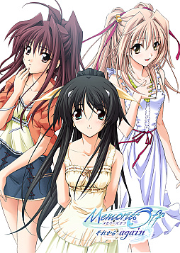 画像ギャラリー No.005のサムネイル画像 / 「メモリーズオフ」シリーズのファンディスク5作品をHDリマスター化して収録。「メモリーズオフ ファンディスク ヒストリア」,7月24日発売