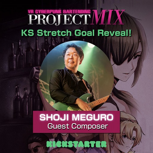 ���������꡼ No.005�Υ���ͥ������ / VR�ʥ�ƥ��֥��ɥ٥���㡼��PROJECT MIX�ס����饦�ɥե���ǥ��󥰤򳫻ϡ���4���֤�1000���ߤ�����