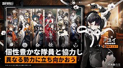 ���������꡼ No.004�Υ���ͥ������ / �����߷�500��DL�����ˤ������ޥ۸���RPG�ֿ���Ʊ�ԡס�2025ǯ�˹���ǥ�꡼�����ꡣ������Ͽ��CBT���罸�򳫻�