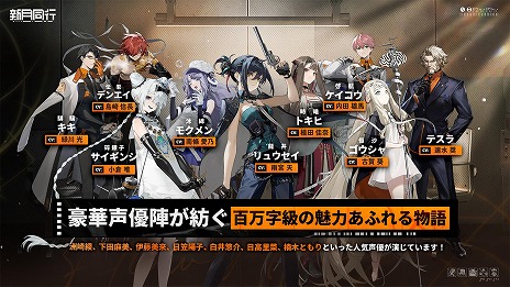 ���������꡼ No.014�Υ���ͥ������ / �����߷�500��DL�����ˤ������ޥ۸���RPG�ֿ���Ʊ�ԡס�2025ǯ�˹���ǥ�꡼�����ꡣ������Ͽ��CBT���罸�򳫻�