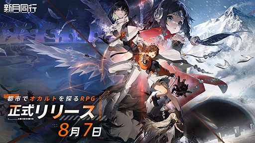 ���������꡼ No.001�Υ���ͥ������ / �������õ���������������ȥ�ƥ���RPG�ֿ���Ʊ�ԡס�8��7����������꡼�����Хȥ륷���ƥ�ʤɤ�Ҳ𤷤�PV�������