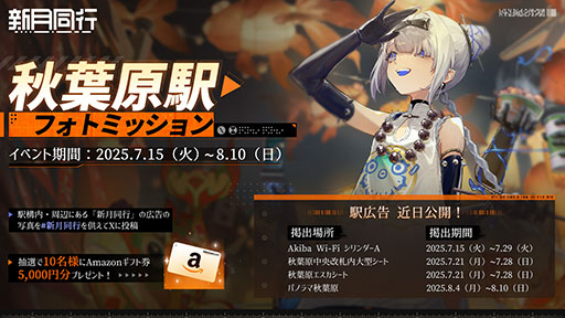 ���������꡼ No.005�Υ���ͥ������ / �������õ���������������ȥ�ƥ���RPG�ֿ���Ʊ�ԡס�8��7����������꡼�����Хȥ륷���ƥ�ʤɤ�Ҳ𤷤�PV�������