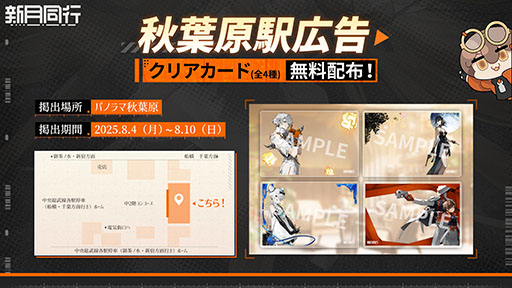 ���������꡼ No.006�Υ���ͥ������ / �������õ���������������ȥ�ƥ���RPG�ֿ���Ʊ�ԡס�8��7����������꡼�����Хȥ륷���ƥ�ʤɤ�Ҳ𤷤�PV�������