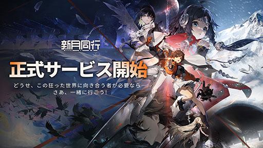 ���������꡼ No.001�Υ���ͥ������ / �������õ���������������ȥ�ƥ���RPG�ֿ���Ʊ�ԡס�������꡼����������ߤ��󤬸�������Х������Ȥ����о줹��WebCM�������