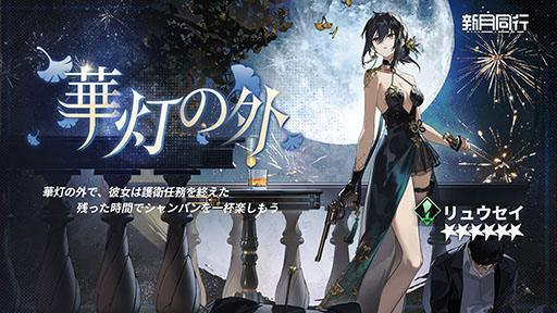 ���������꡼ No.003�Υ���ͥ������ / �������õ���������������ȥ�ƥ���RPG�ֿ���Ʊ�ԡס�������꡼����������ߤ��󤬸�������Х������Ȥ����о줹��WebCM�������