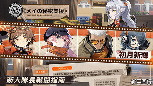 ���������꡼ No.007�Υ���ͥ������ / �������õ���������������ȥ�ƥ���RPG�ֿ���Ʊ�ԡס�������꡼����������ߤ��󤬸�������Х������Ȥ����о줹��WebCM�������