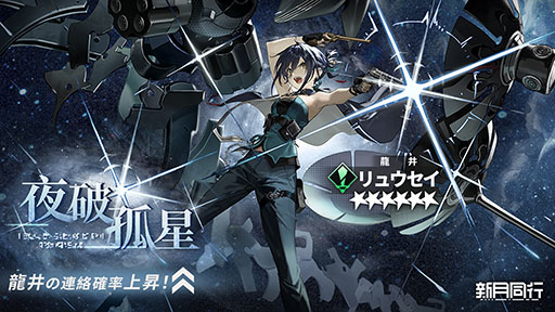 ���������꡼ No.012�Υ���ͥ������ / �������õ���������������ȥ�ƥ���RPG�ֿ���Ʊ�ԡס�������꡼����������ߤ��󤬸�������Х������Ȥ����о줹��WebCM�������