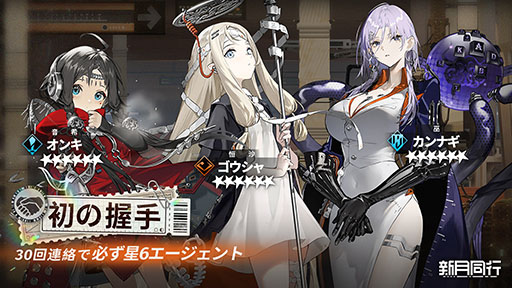 ���������꡼ No.013�Υ���ͥ������ / �������õ���������������ȥ�ƥ���RPG�ֿ���Ʊ�ԡס�������꡼����������ߤ��󤬸�������Х������Ȥ����о줹��WebCM�������