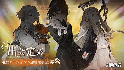 ���������꡼ No.014�Υ���ͥ������ / �������õ���������������ȥ�ƥ���RPG�ֿ���Ʊ�ԡס�������꡼����������ߤ��󤬸�������Х������Ȥ����о줹��WebCM�������