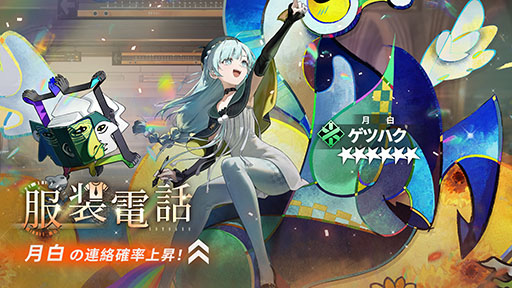 ���������꡼ No.015�Υ���ͥ������ / �������õ���������������ȥ�ƥ���RPG�ֿ���Ʊ�ԡס�������꡼����������ߤ��󤬸�������Х������Ȥ����о줹��WebCM�������