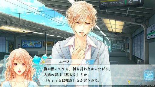 画像ギャラリー No.029のサムネイル画像 / Switch移植で再注目。10年越しに蘇る「もし神」の魅力とは? “日本神話”を題材とした奥深い世界観と個性豊かなキャラクターを紹介