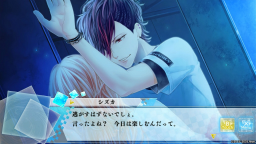 画像ギャラリー No.035のサムネイル画像 / Switch移植で再注目。10年越しに蘇る「もし神」の魅力とは? “日本神話”を題材とした奥深い世界観と個性豊かなキャラクターを紹介