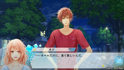 画像ギャラリー No.015のサムネイル画像 / 青春と神話が交錯する「もし神」プレイレポ第2回:エース&ネジの個別ルートを体験。部活に情熱を注ぐ2人の対比と,心の奥にある想いに迫る