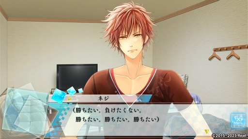 画像ギャラリー No.021のサムネイル画像 / 青春と神話が交錯する「もし神」プレイレポ第2回:エース&ネジの個別ルートを体験。部活に情熱を注ぐ2人の対比と,心の奥にある想いに迫る