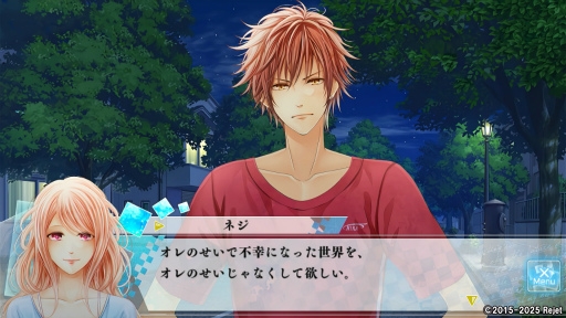 画像ギャラリー No.022のサムネイル画像 / 青春と神話が交錯する「もし神」プレイレポ第2回:エース&ネジの個別ルートを体験。部活に情熱を注ぐ2人の対比と,心の奥にある想いに迫る