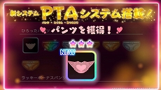 ꡼ No.006Υͥ / ֤ؤ٤줱 ФˡǤסԤ륢ǥȤPTAʥѥġ󡦤Ĥ褦˥ƥɤʤɤαϿPV