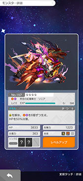 画像ギャラリー No.006のサムネイル画像 / 「パズドラ」最新作「パズル&ドラゴンズ ゼロ」,5月下旬にリリース。ガチャなしという仕様で,課金要素は広告削除と高速プレイモードの開放のみ