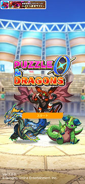 画像ギャラリー No.007のサムネイル画像 / 「パズドラ」最新作「パズル&ドラゴンズ ゼロ」,5月下旬にリリース。ガチャなしという仕様で,課金要素は広告削除と高速プレイモードの開放のみ