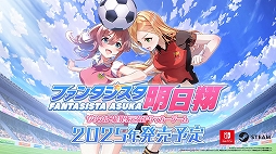 画像ギャラリー No.003のサムネイル画像 / 美少女×栗×リスな“栗スタル”収集アクションや,極太お注射巨女制圧TPSなど,qureateの新作タイトル5本が一挙に発表