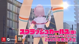 画像ギャラリー No.005のサムネイル画像 / 美少女×栗×リスな“栗スタル”収集アクションや,極太お注射巨女制圧TPSなど,qureateの新作タイトル5本が一挙に発表