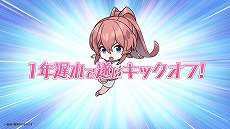 画像ギャラリー No.015のサムネイル画像 / 美少女×栗×リスな“栗スタル”収集アクションや,極太お注射巨女制圧TPSなど,qureateの新作タイトル5本が一挙に発表