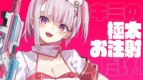 画像ギャラリー No.019のサムネイル画像 / 美少女×栗×リスな“栗スタル”収集アクションや,極太お注射巨女制圧TPSなど,qureateの新作タイトル5本が一挙に発表