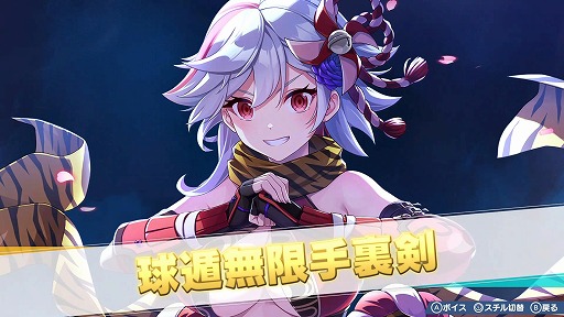 画像ギャラリー No.048のサムネイル画像 / 女子サッカーチームを率いて優勝を目指せ。qureateのリアルタイムサッカーSLG「ファンタジスタ明日翔」,PC/Switch向けに2月12日発売