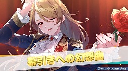 画像ギャラリー No.004のサムネイル画像 / 女子サッカーチーム育成SLG「ファンタジスタ明日翔」，キョンシー＆仙術道士の姉妹や歌劇団のトップスターなど，6名の新キャラ情報を公開