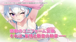 画像ギャラリー No.003のサムネイル画像 / 「ファンタジスタ明日翔」，思わずツッコミたくなるカオスな内容を紹介するプロモーションビデオを公開。紳士向けの要素も確認できる