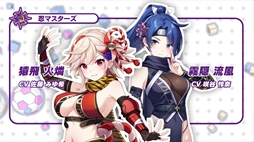 画像ギャラリー No.009のサムネイル画像 / 「ファンタジスタ明日翔」，思わずツッコミたくなるカオスな内容を紹介するプロモーションビデオを公開。紳士向けの要素も確認できる