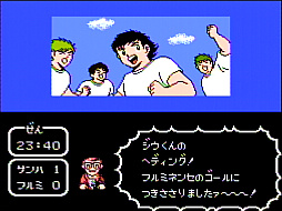 画像ギャラリー No.011のサムネイル画像 / 「ワールドカップ」の開催で盛り上がるサッカー界。この機に，ファミコンソフトの名作「キャプテン翼」ライクな「ファンタジスタ明日翔」を紹介