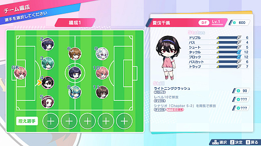 画像ギャラリー No.023のサムネイル画像 / 「ワールドカップ」の開催で盛り上がるサッカー界。この機に，ファミコンソフトの名作「キャプテン翼」ライクな「ファンタジスタ明日翔」を紹介