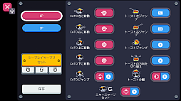 ���������꡼ No.006�Υ���ͥ������ / �ͥ��ȥХ����ȡ����Ȥ�����æ�Хѥ��륢������󡪡�Switch/PS5�ǡ�CATO�סʥ���åȡ��ˤ��ۿ�����2025ǯ5��1���˷���