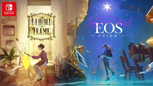 画像ギャラリー No.001のサムネイル画像 / 「Behind the Frame 〜とっておきの景色を〜」「The Star Named EOS 〜未明の軌跡へ〜」を1本にまとめたSwitch向けのパッケージが8月7日に発売