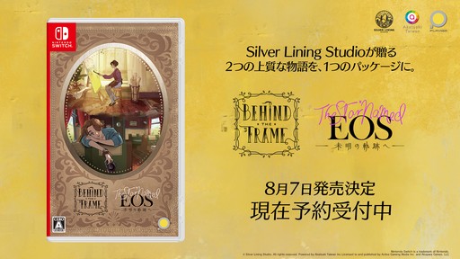画像ギャラリー No.002のサムネイル画像 / 「Behind the Frame 〜とっておきの景色を〜」「The Star Named EOS 〜未明の軌跡へ〜」を1本にまとめたSwitch向けのパッケージが8月7日に発売