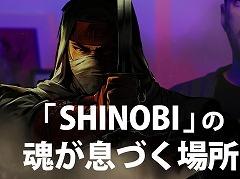 SHINOBI λ·ץᥤ󥰱2ơ֡SHINOBI٤κ©Ťפäȯब
