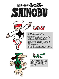 ���������꡼ No.002�Υ���ͥ������ / ��SHINOBI�ץ��꡼�������饹�ȥ졼�����������椦����ȤΥ����̡������