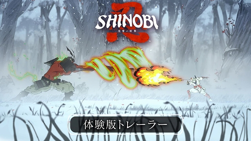 画像ギャラリー No.002のサムネイル画像 / 「SHINOBI 復讐の斬撃」,体験版を配信開始。多彩なアクションや忍法と忍術,連続技を駆使して挑むスコアアタックキャンペーンも実施中