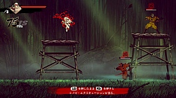 画像ギャラリー No.005のサムネイル画像 / 「SHINOBI 復讐の斬撃」,体験版を配信開始。多彩なアクションや忍法と忍術,連続技を駆使して挑むスコアアタックキャンペーンも実施中