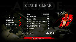 画像ギャラリー No.014のサムネイル画像 / 「SHINOBI 復讐の斬撃」,体験版を配信開始。多彩なアクションや忍法と忍術,連続技を駆使して挑むスコアアタックキャンペーンも実施中