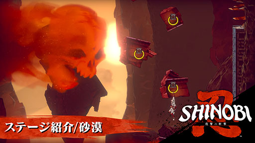 ꡼ No.002Υͥ / SHINOBI λ·DLC󤬸ˡ֥  ơפǤϼΡŷͲʳؼԡDr.åޥפܥ1ͤȤƻ