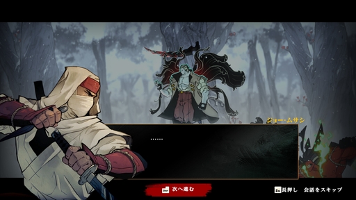 ꡼ No.003Υͥ / SHINOBI λ·פǤϤ廊ǶǦԥ硼ॵ򤵤˶륳ܤưդǾҲPR