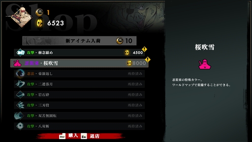 ꡼ No.021Υͥ / SHINOBI λ·פǤϤ廊ǶǦԥ硼ॵ򤵤˶륳ܤưդǾҲPR