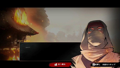 ꡼ No.026Υͥ / Υץ쥤ݡϥե˾14ǯ֤οSHINOBI λ·סǦԥ硼ॵäƤ롪